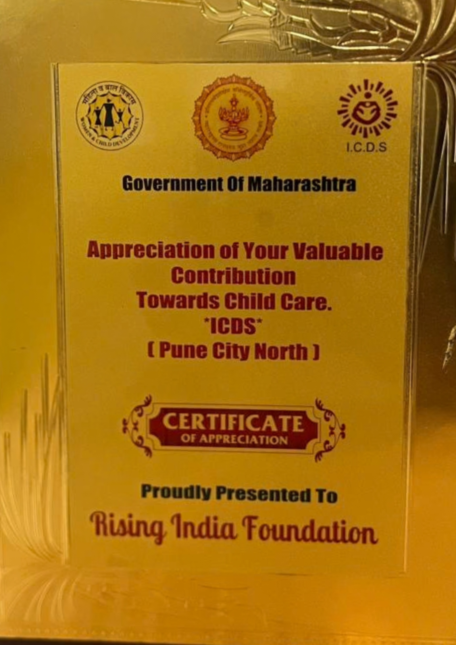 ICDS Child Care Appreciation Award